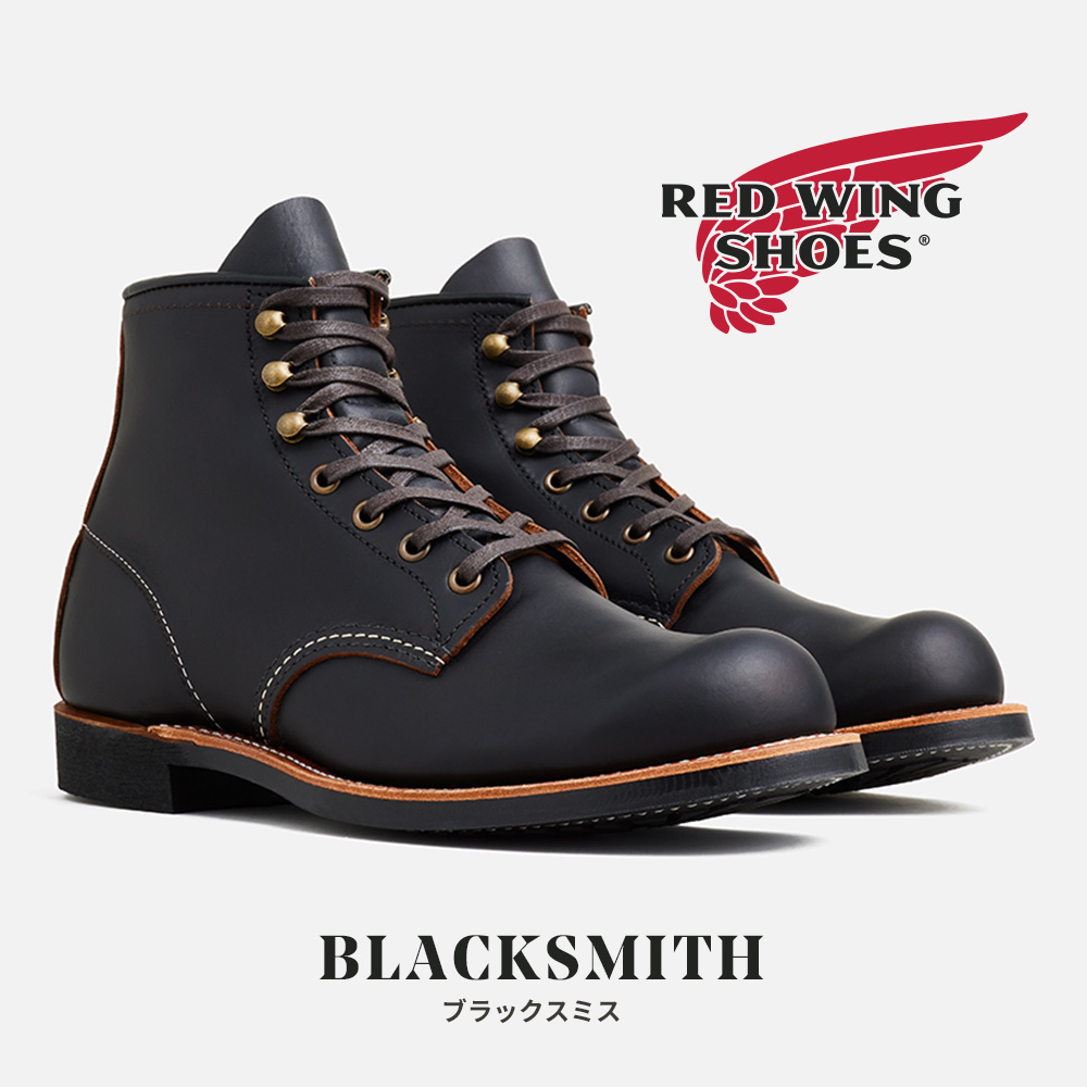 RED WING SHOES（レッドウィング） RED WING ブラックスミス