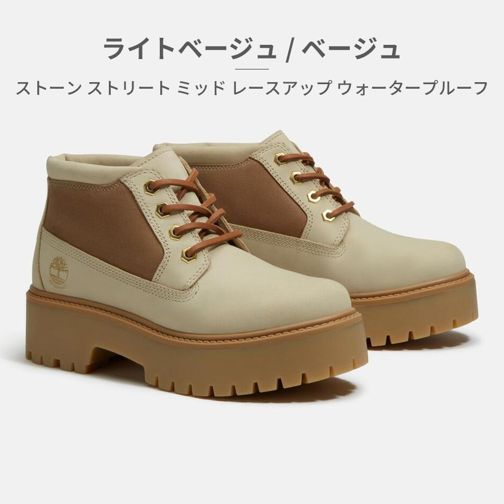 Timberland（ティンバーランド） ブーツ レディース ストーン
