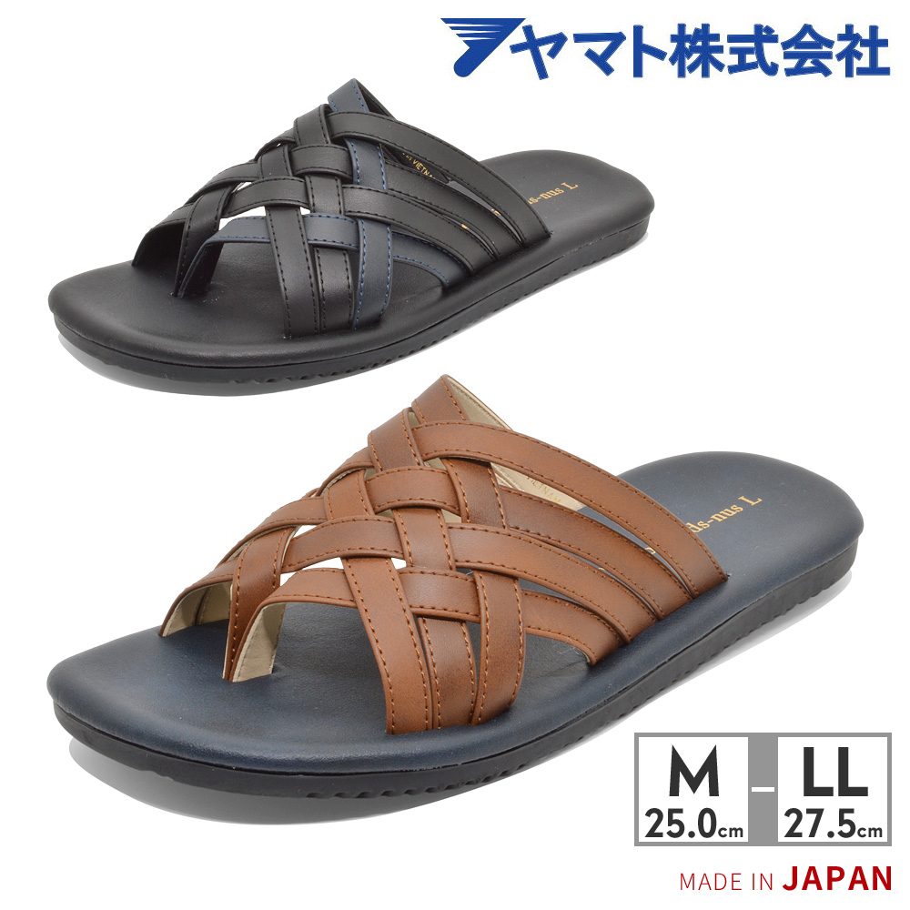 和所谷（Yamato Tokorotani） ヤマトサンダル サンダル メンズ NQ071
