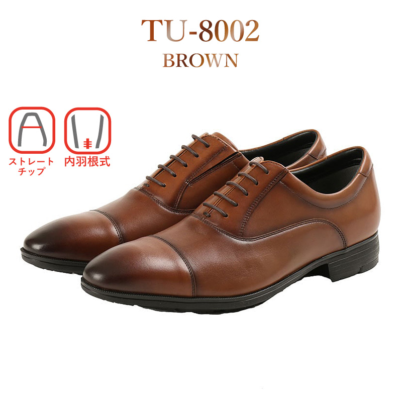 texcy luxe テクシー リュクス ビジネスシューズ ゴアテックス 防水 本