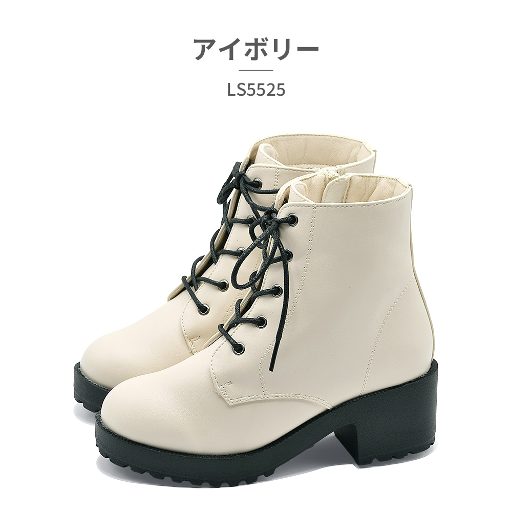 ラブリースマイル ブーツ キッズ LS5525 Lovely smile 2025秋冬