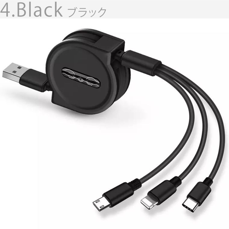 iPhone 充電ケーブル 巻き取り Type-C 3in1 急速充電 USB Lightning