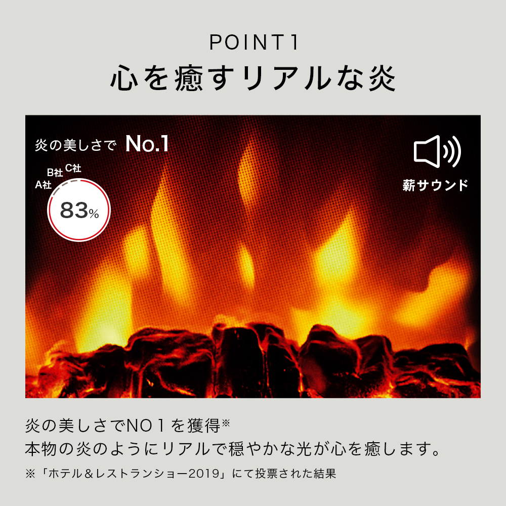 Dimplex（ディンプレックス） 暖炉 フェイク 炎 暖炉型ヒーター