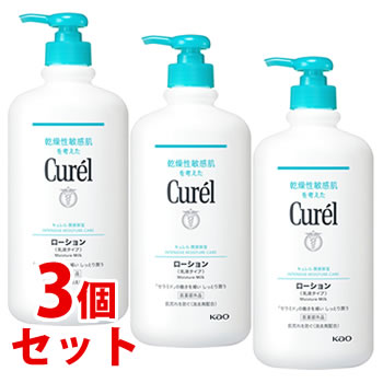 セット販売》 アベンヌ トリクセラNT フルイドミルク (100mL)×2個