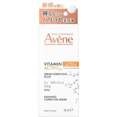 アベンヌ C+ ラディアンス セラム (30mL) 敏感肌 美容液 Avene