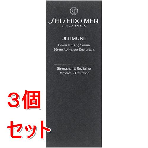 アルティミューンパワライジングセラム 50ml」の人気商品一覧 | 安い