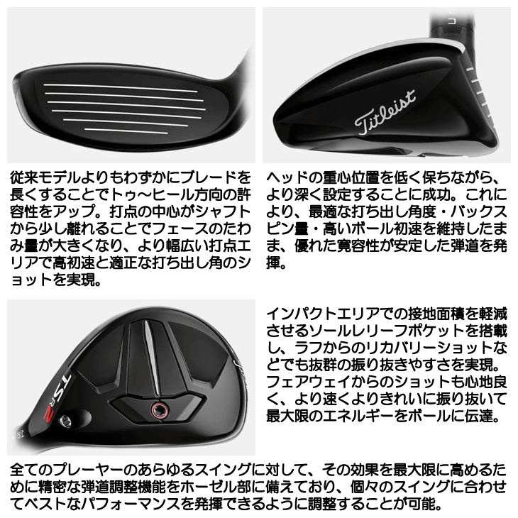Titleist（タイトリスト） TSR2 TENSEI PRO 1K HYBRID 70