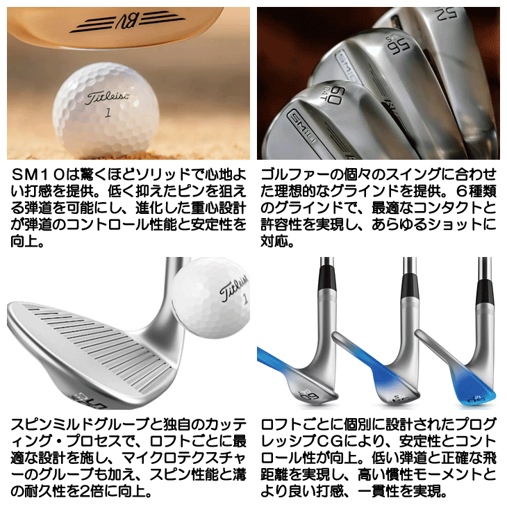 Titleist（タイトリスト） SM10 ウェッジ ツアークロム ダイナミック