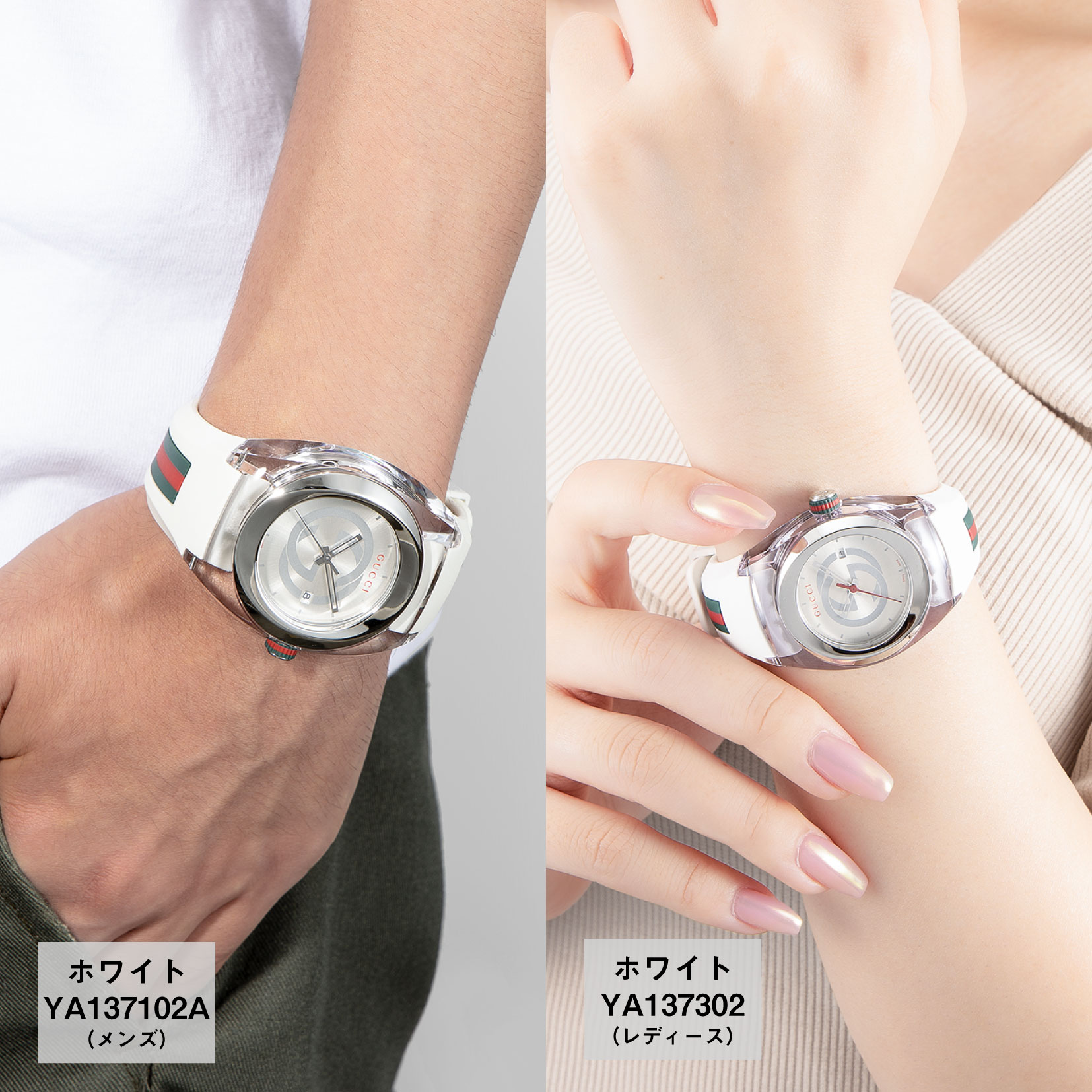 GUCCI（グッチ） 【OUTLET】グッチ メンズ 時計 SYNC シンク クォーツ