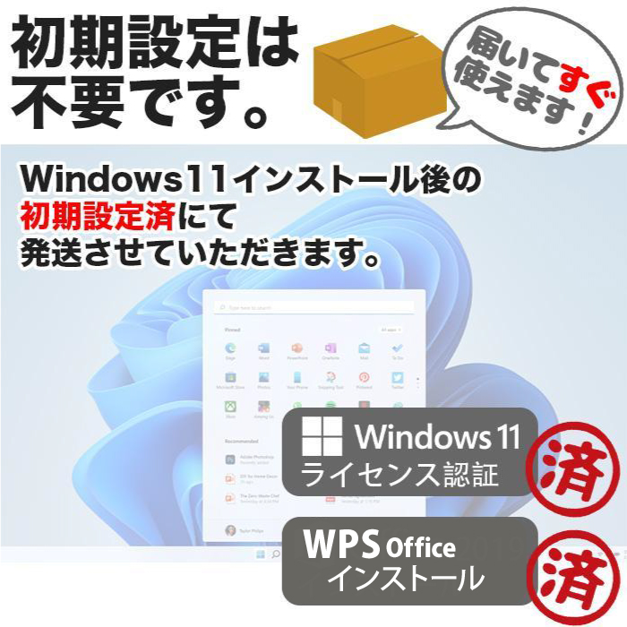 日本HP 今日も当日発送 デスクトップ PC パソコン HP 8世代 COREi5
