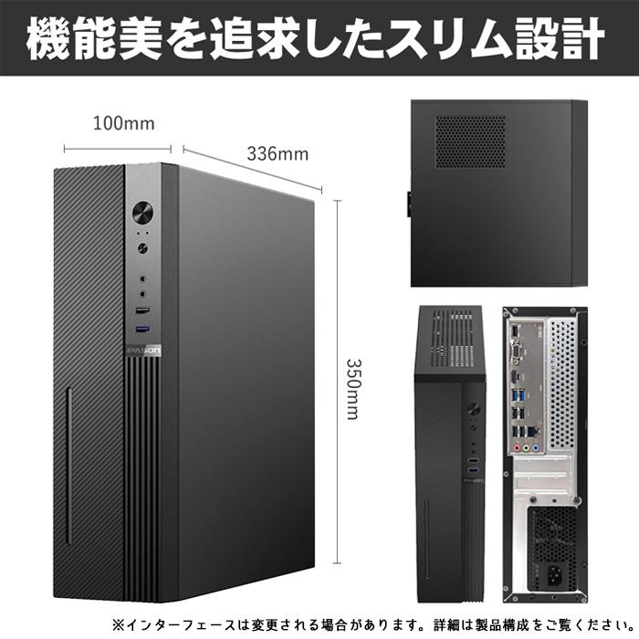 爆買限定値引 デスクトップ PC 新品 パソコン スリムタワー 13世代