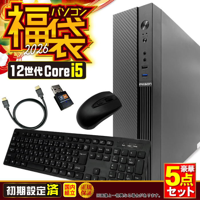 富士通（FUJITSU） 今日も当日発送 デスクトップ PC パソコン 8世代