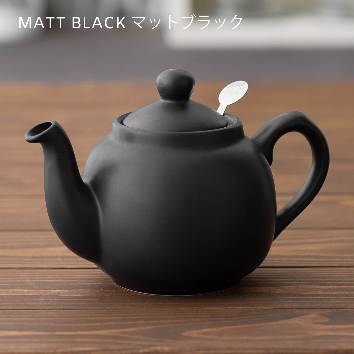 London Pottery ティーポット 600ml 英国デザイン ロンドンポタリー 2
