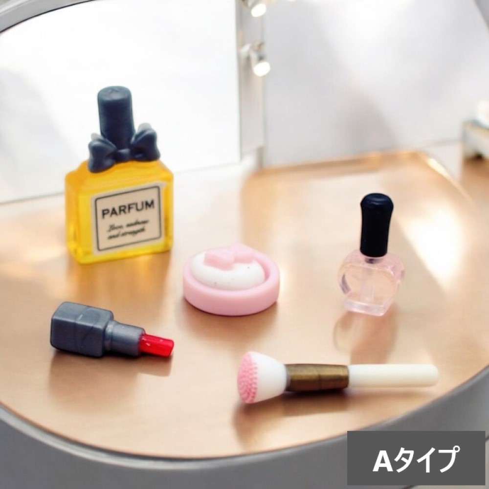 1セット5点入れ）ミニチュア化粧品セット（3色選択可）ミニチュア