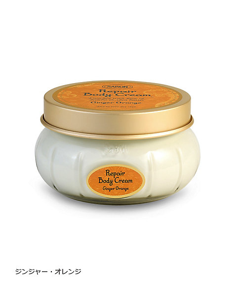 SABON（サボン） サボンリペアボディクリーム 200mL／ボディクリーム
