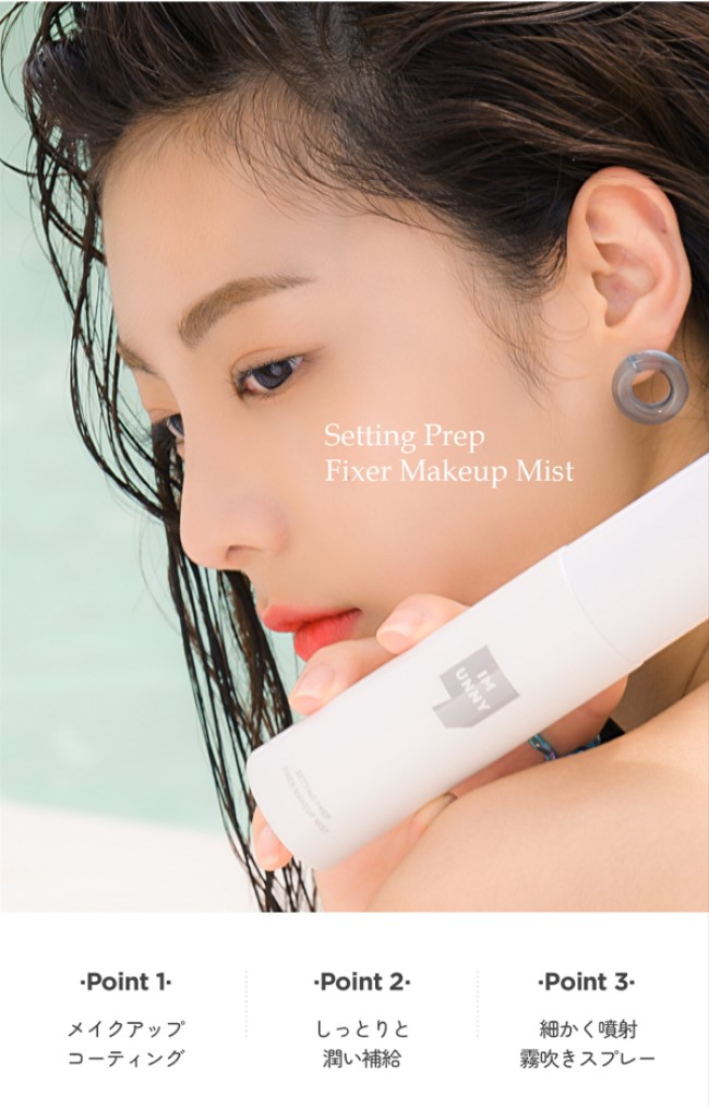 SHIRO シロ SUNNY MORNING サニー モーニング オードパルファン50mL