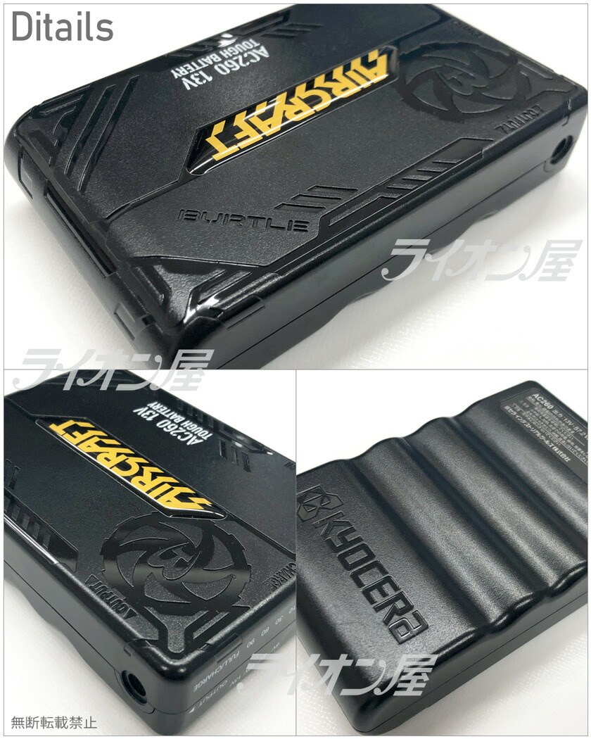 P10倍／【最短即日出荷】 バートル AC260 リチウムイオンバッテリー