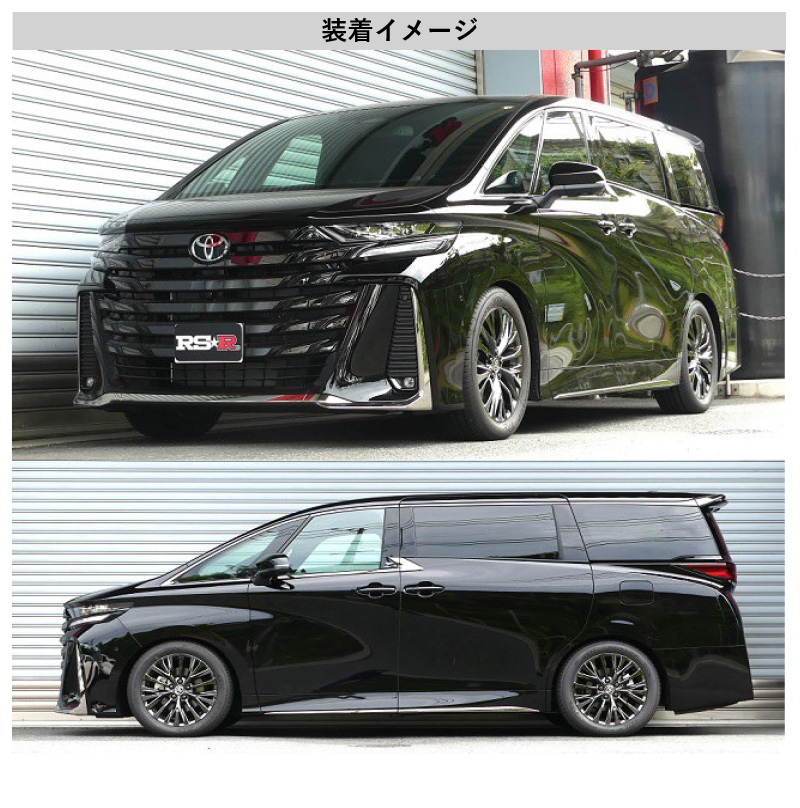 RS-R_Ti2000 DOWN]AAHH40W ヴェルファイアハイブリッド_Zプレミア