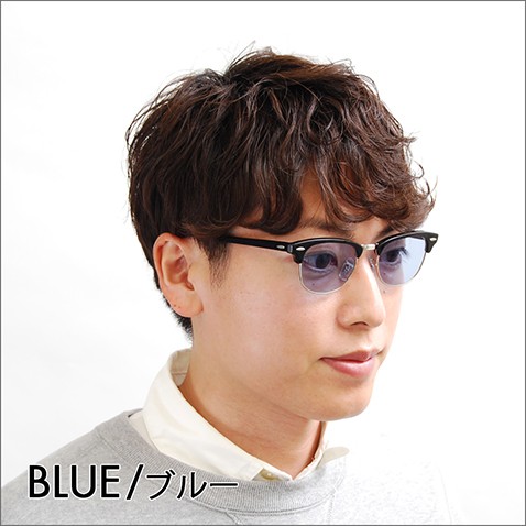 Ray-Ban（レイバン） カラーレンズセット サングラス メガネ Ray-Ban