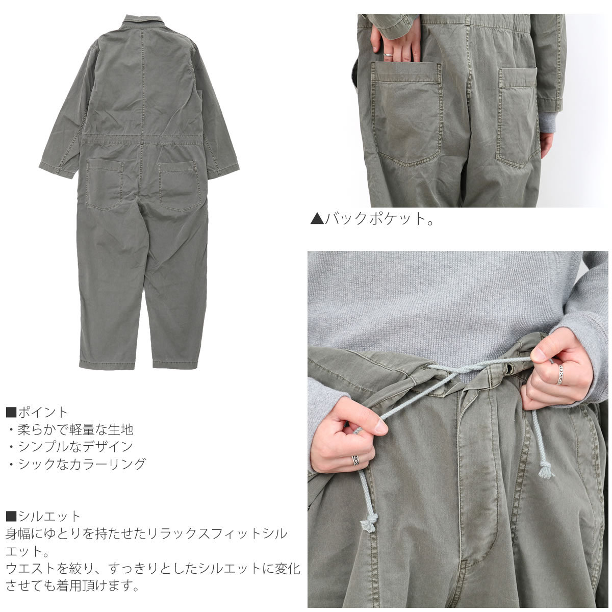 Johnbull（ジョンブル） ツナギ メンズ オールインワン オーバーダイ