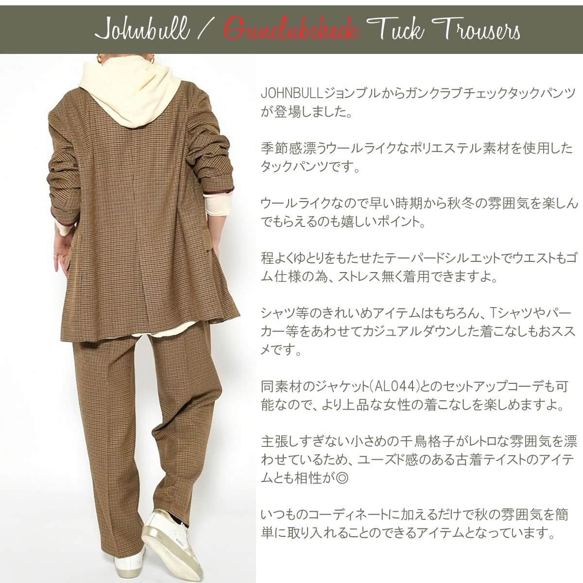 Johnbull（ジョンブル） レディース レディース ガンクラブチェック