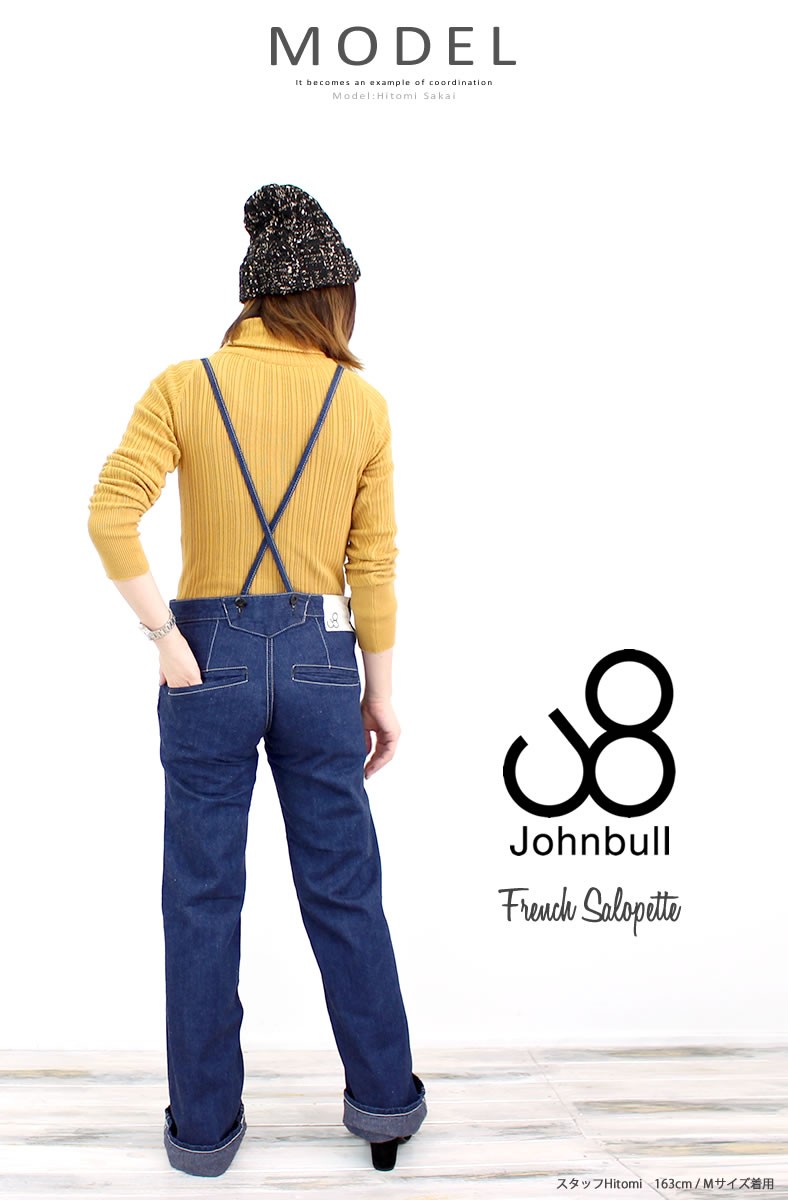 Johnbull（ジョンブル） レディース フレンチサロペット ap714-111