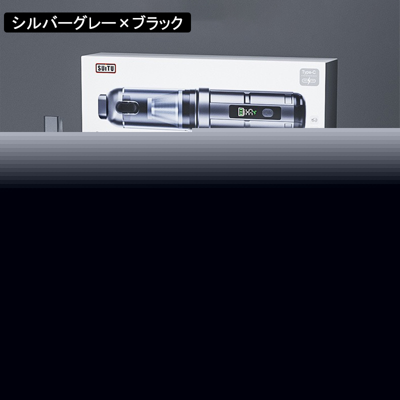 ハンディクリーナー コードレス 掃除機 デジタル表示 ハンディ 車 車用