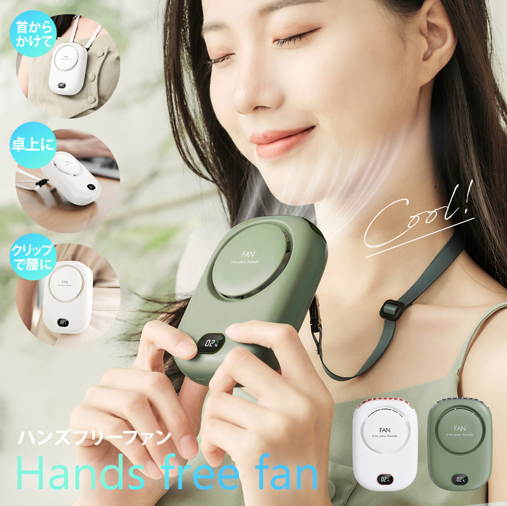 VERTEX STYLE（ヴァーテックススタイル） 首掛け扇風機 2024新版 軽量