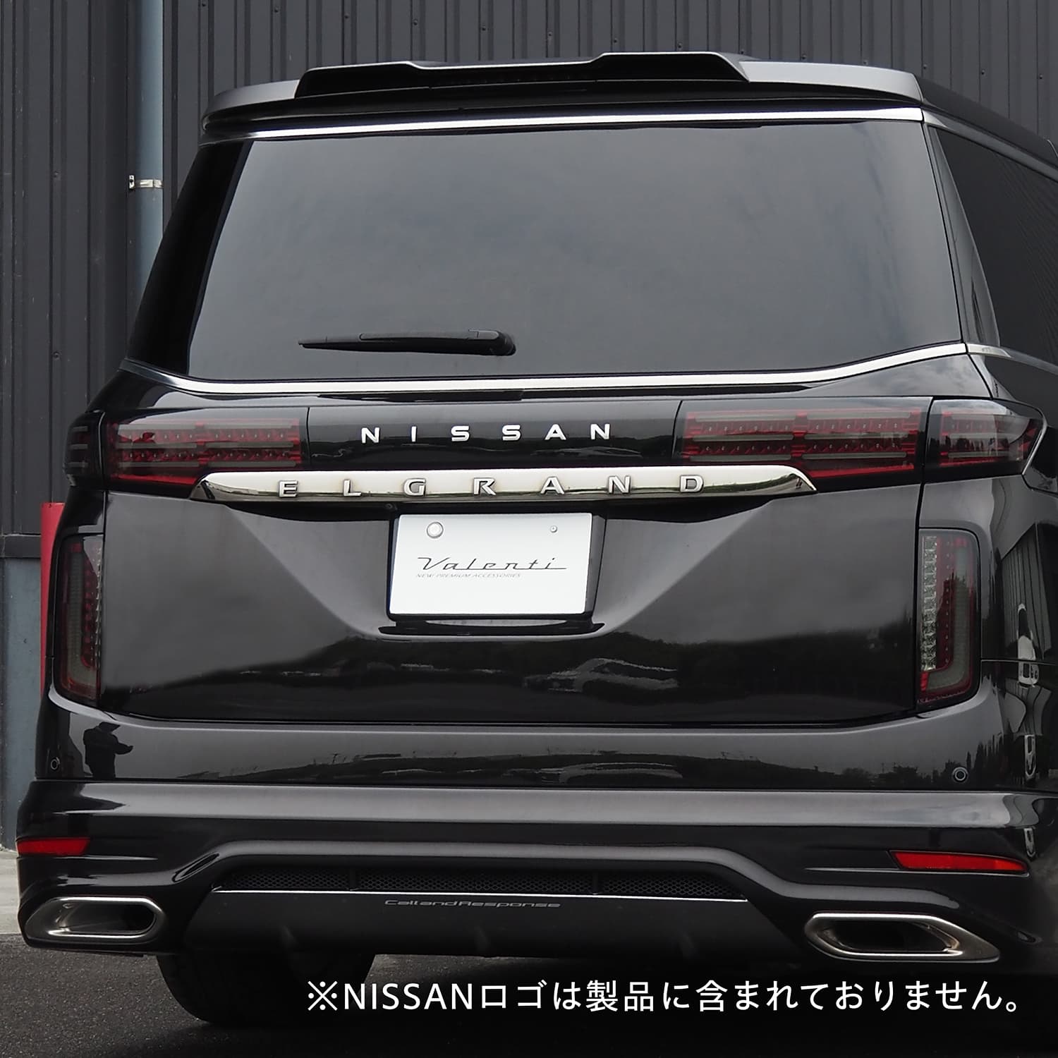 ヴァレンティ（VALENTI） 【公式ショップ限定カラー】エルグランド E52