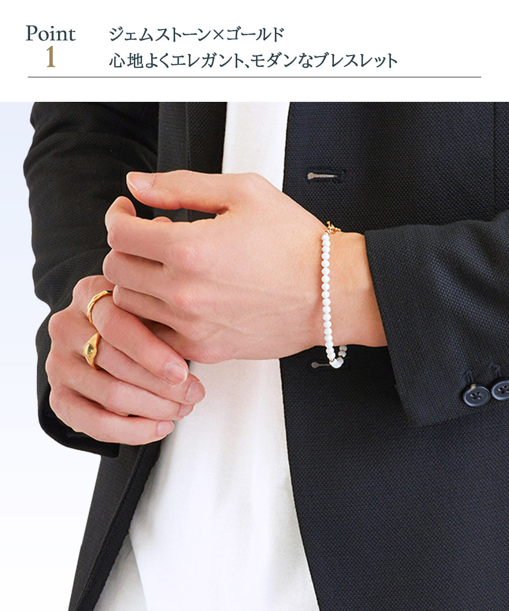 VJ 18金 ブレスレット メンズ イエローゴールド ホワイト オニキス 18k