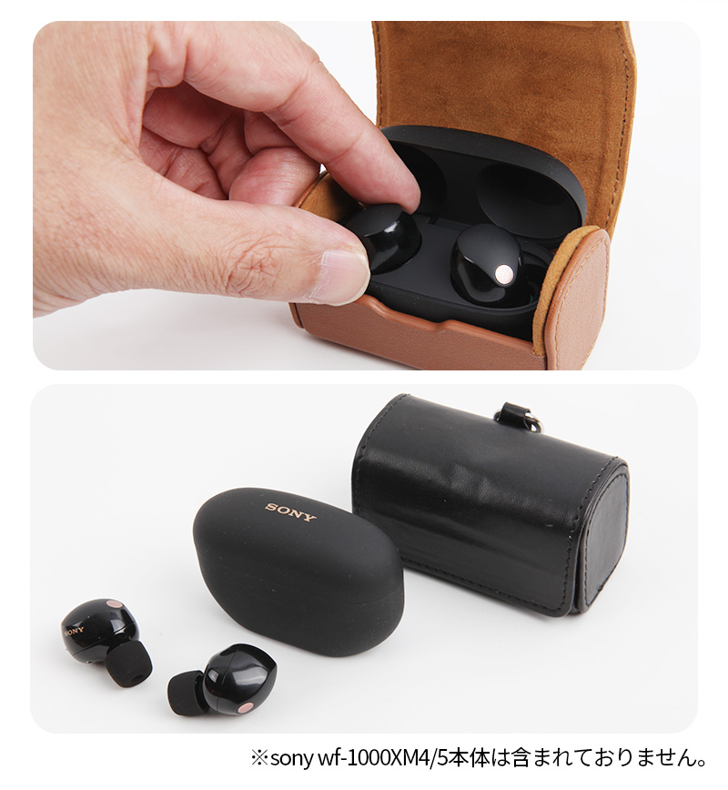sony wf-1000xm5 wf-1000xm4 PUレザーケース leather フルカバー
