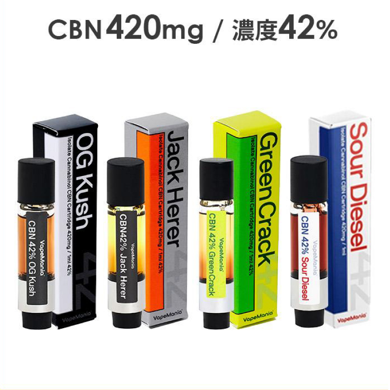 CBN リキッド 42% 1ml カートリッジ ベイプマニア 510規格 VAPE 高濃度