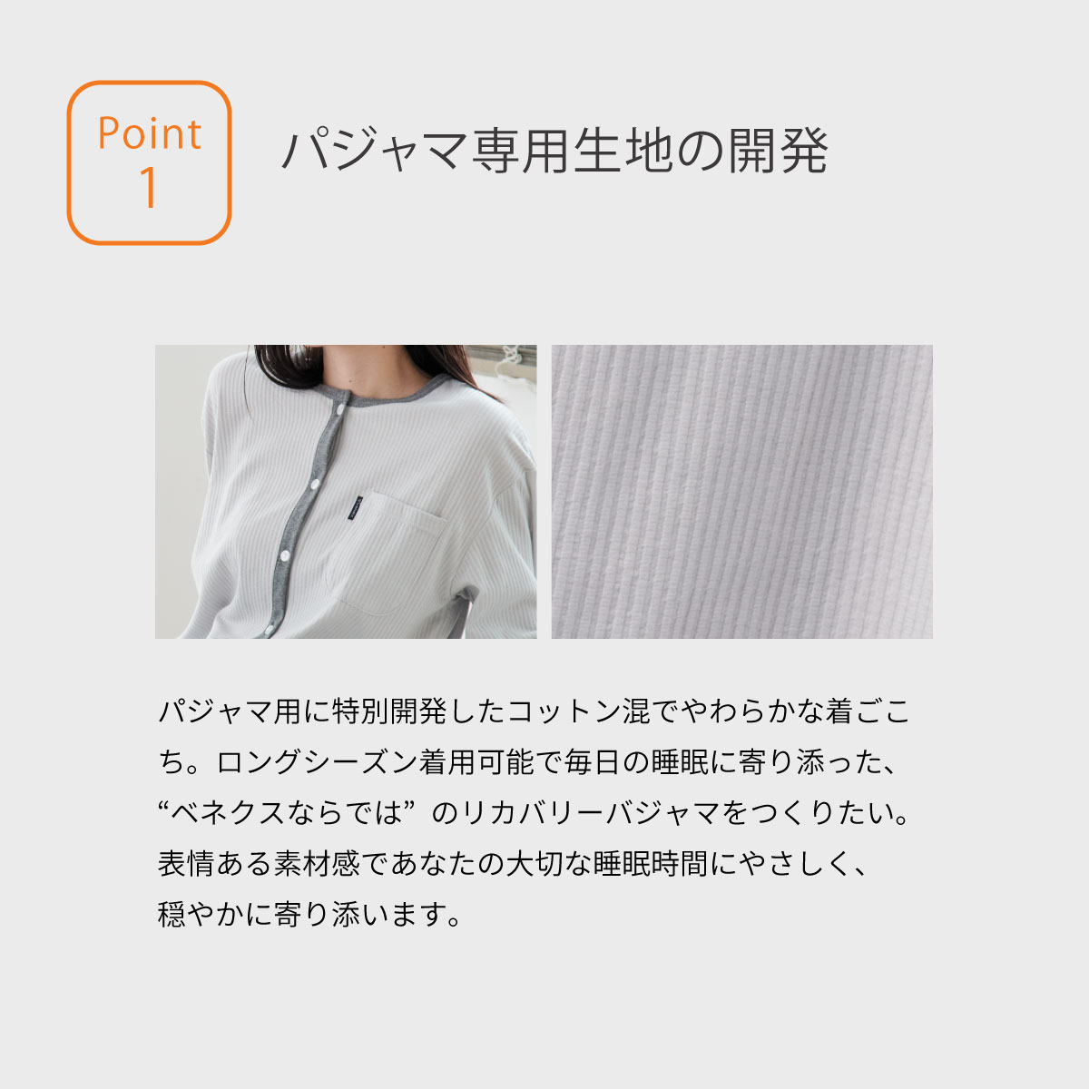 VENEX（ベネクス） リカバリーウェア メンズ 上下セット 長袖