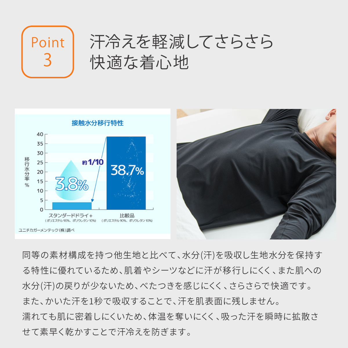 VENEX（ベネクス） リカバリーウェア レディース 上下セット 長袖