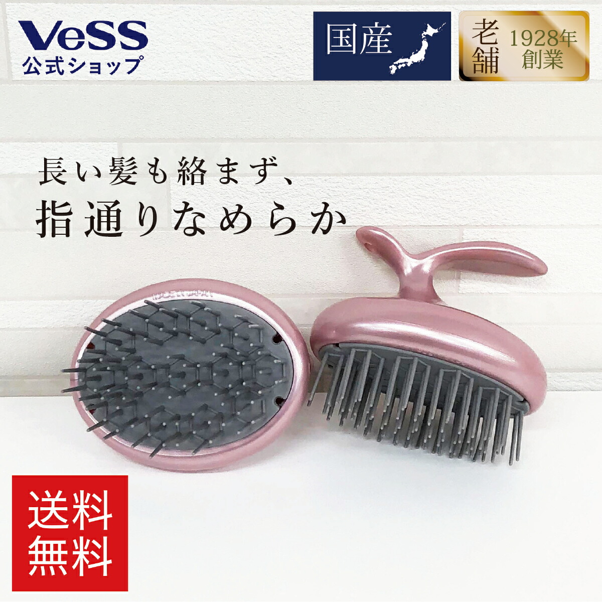 シャンプーブラシ 頭皮マッサージ 頭皮ケア ヘッドスパ スカルプケア