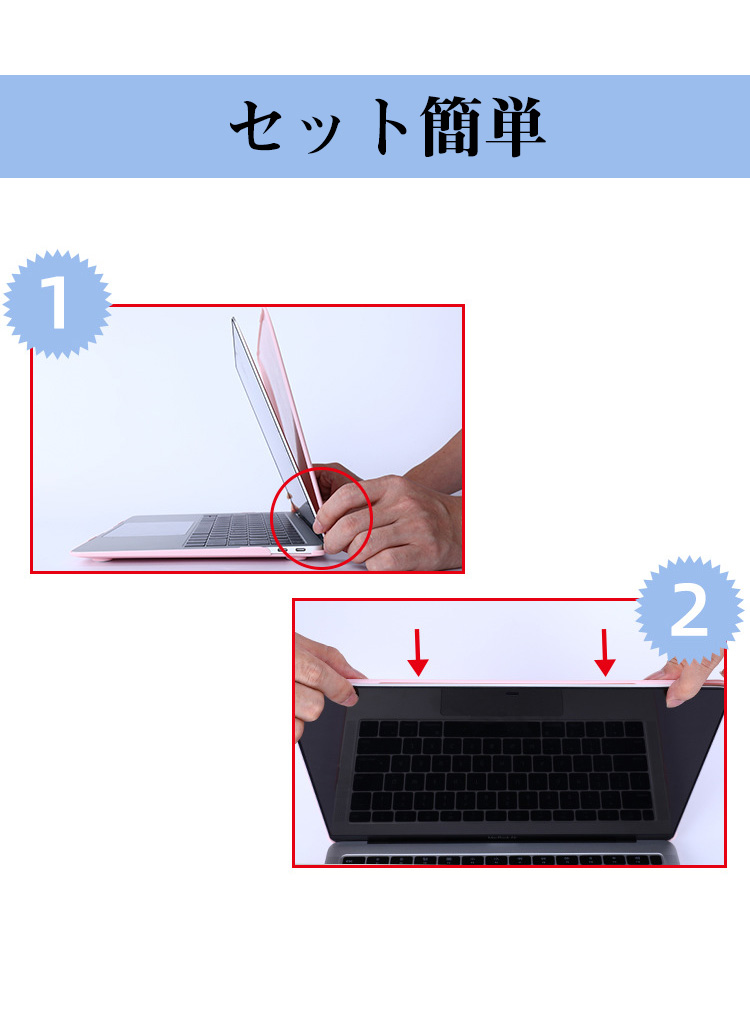 MacBook Pro 13.3インチ A2338 2022モデル ノートPC ケース カバー