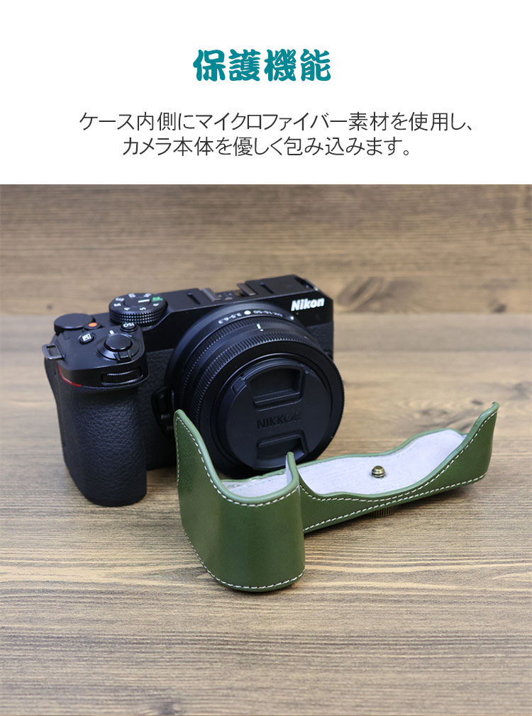 ニコン(Nikon) Z30 Z50 用保護カバー デジタル一眼カメラ 収納ポーチ