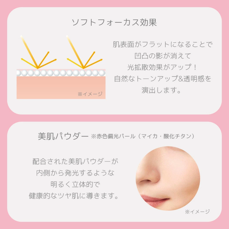 エレベル シルキースキンカバー SPF32 PA+++ 15g 化粧下地 毛穴カバー