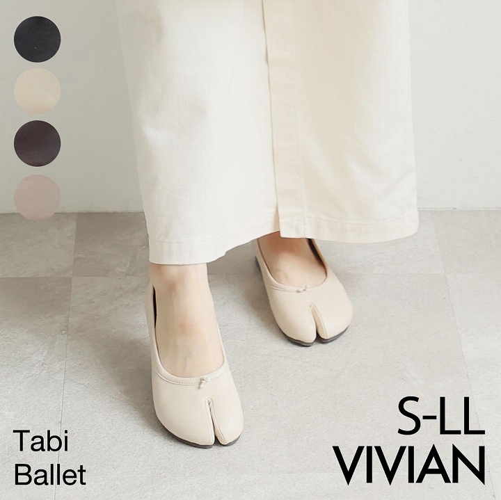 VIVIAN（ヴィヴィアン） パンプス 痛くない 歩きやすい 足袋バレエ
