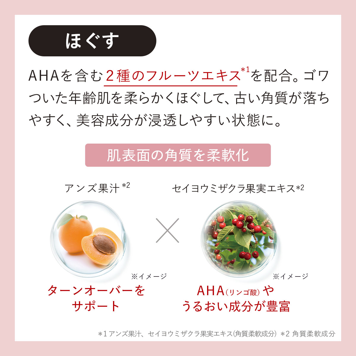 DUO（デュオ） 【乾燥小じわ*・ハリケア】 ザ クレンジングバーム 90g