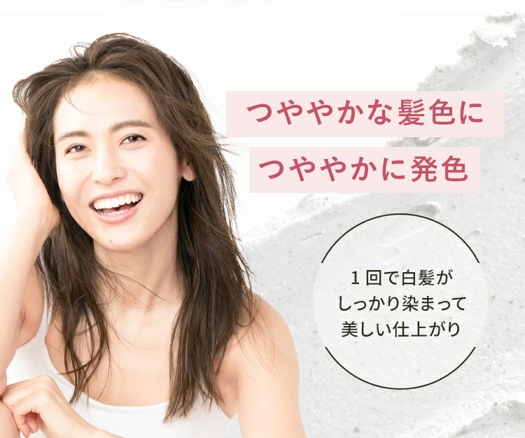 clayence（クレイエンス） 【医薬部外品】 クレイスパ クイックカラー