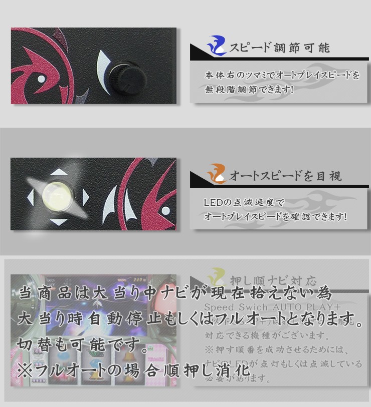 アイムジャグラーEX-TP 6号機 実機 順押オートプレイ+メダル不要装置