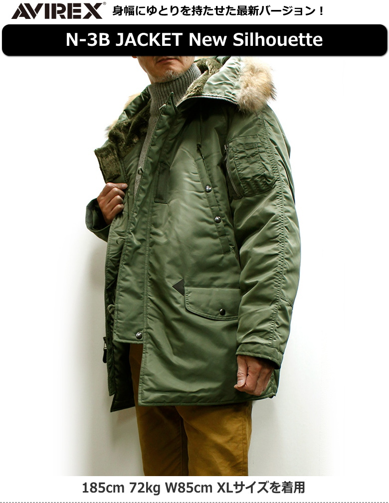 AVIREX（アヴィレックス） 