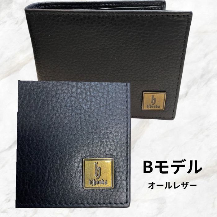 dj honda（ディージェイホンダ） 二つ折り財布 折り財布 メンズ 革製