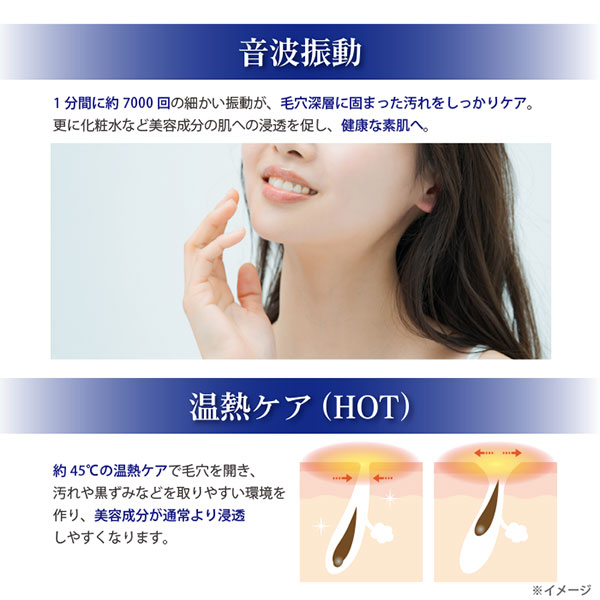 タイムセール ニキビ、シワ、くすみに ジェイエステ 美顔器 タイム