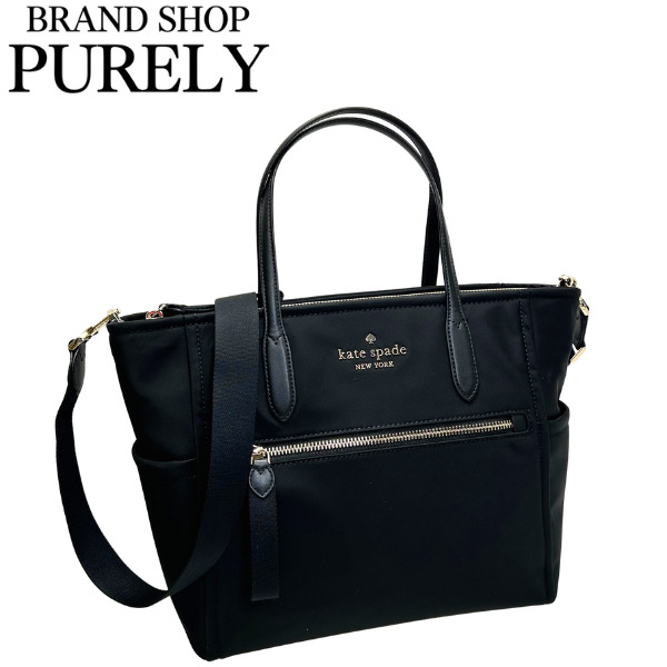 kate spade NEW YORK（ケイト・スペード ニューヨーク） 国内発送
