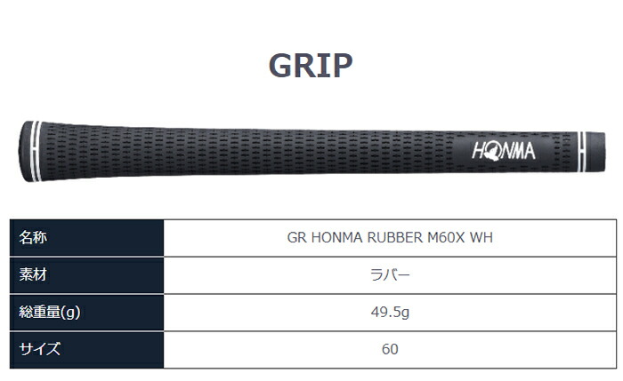 TOUR WORLD 本間ゴルフ ツアーワールド Px アイアン 5本セット（#6-#P