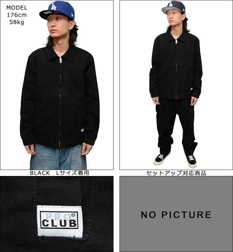 PRO CLUB（プロクラブ） ジャケット PRO CLUB MECHANIC STRETCH TWILL