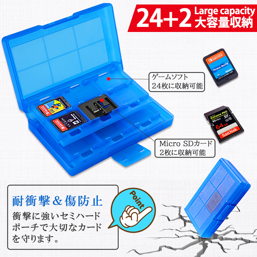 Switch カードケース ゲーム ソフト ケース 24枚 収納 可能