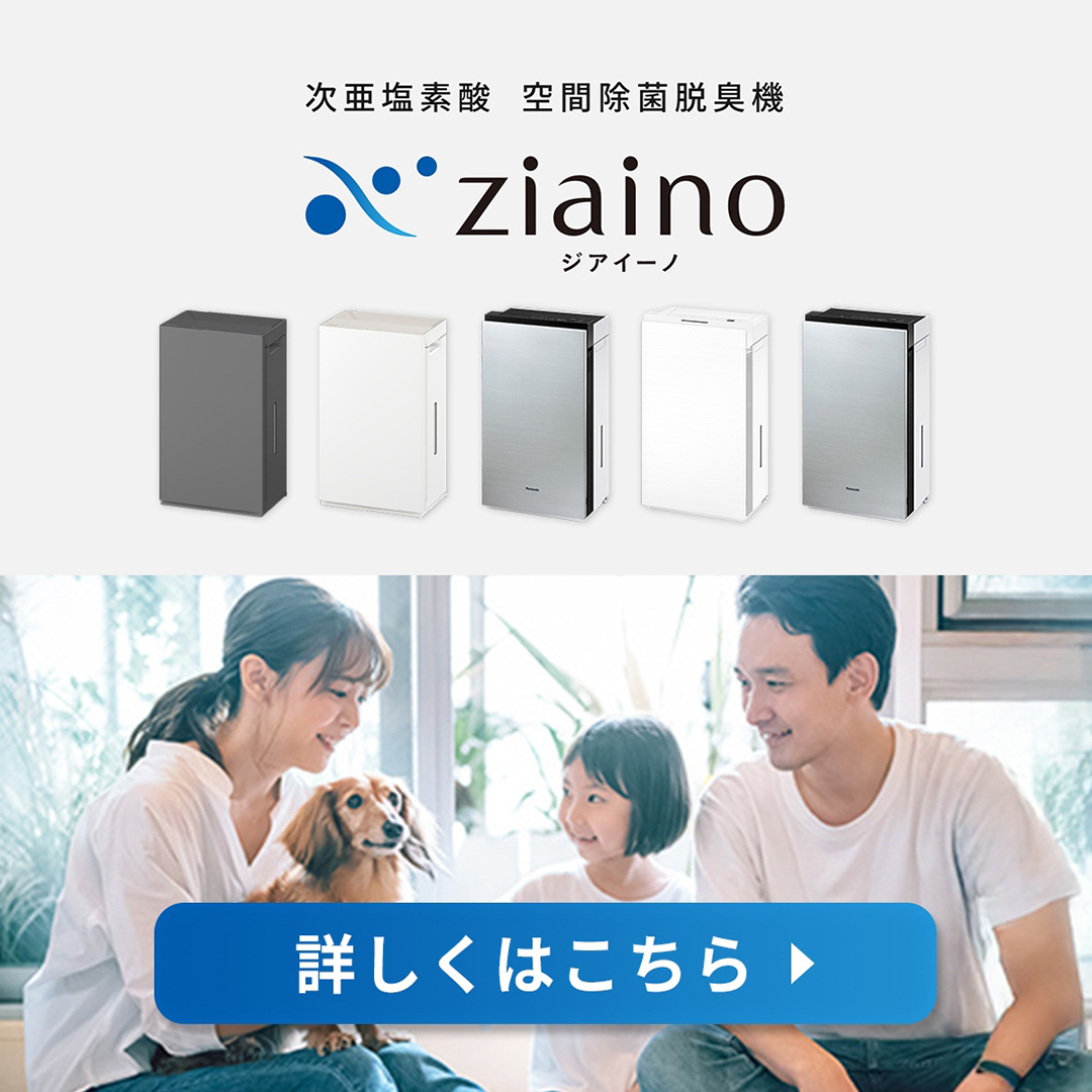 Yahoo!ショッピング】Panasonic Store Plus - パナソニックの公式直販